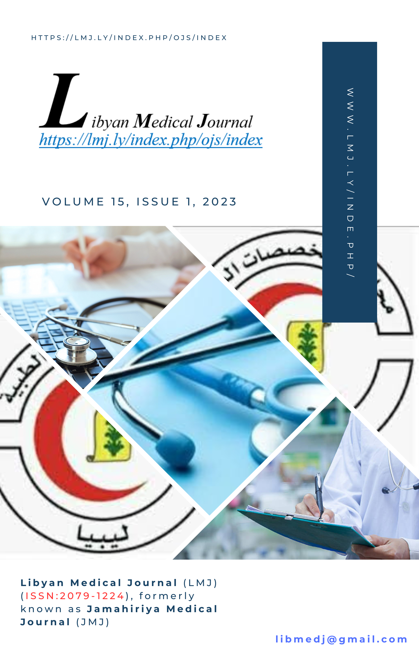 					View Volume 15, Issue 1, 2023
				
